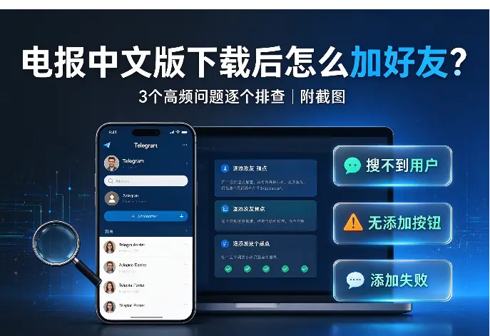 电脑端算不算「用上」，看一条：手机不在身边还能不能照常收发
